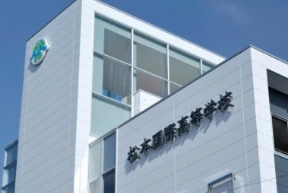 松本国際高等学校通信制課程（松本校）