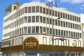 岡崎日本語学校