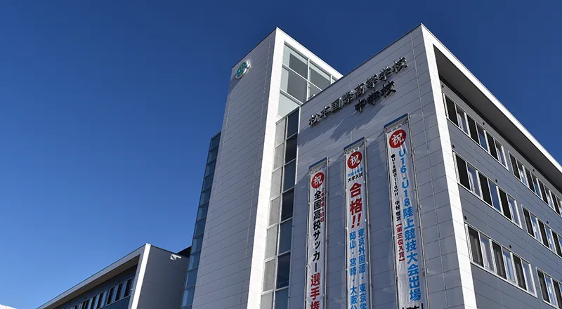 学校法人　理知の杜
